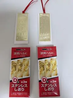 涼宮ハルヒの憂鬱 DMMくじ　ステンレスしおり 長門有希　涼宮ハルヒ