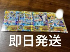 アイカツフレンズ！ 神城カレン アンジュアクアマリンコーデ