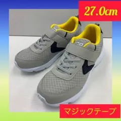 27.0cm 新品 メンズ 軽量 マジックテープ　カラースニーカー グレー