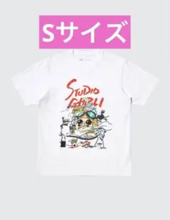 ユニクロ　UT 半袖　ユニセックス Sサイズ　ジブリ　コラボ　限定
