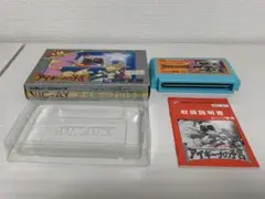アイギーナの予言