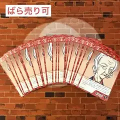 コナン TCG アマンダ・ヒューズ C / 0447 B04055 29枚