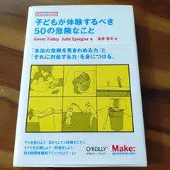 Item thumbnail for item 45ec378b-3dfd-48cb-a961-8c8720cddbe1