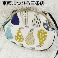 がま口 ショルダーバッグ 京都まつひろ三条 美品