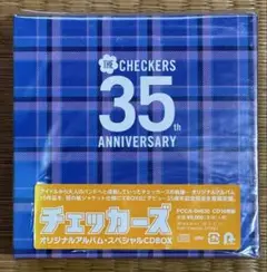 THE CHECKERS 35th ANNIVERSARY CD BOX（美品）