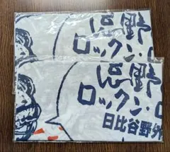 2025年最新】手ぬぐい 忌野清志郎の人気アイテム - メルカリ