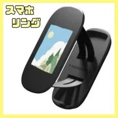 RHINOSHIELD GRIPMAX スマホリング 両面テープ式 スタンド機能