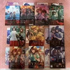 私を喰べたい、ひとでなし