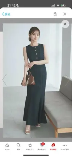 SALE/snidel デニムマーメイドワンピース