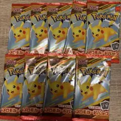ポケモンカード プロモパック 9個セット