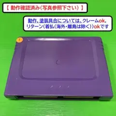 【動作確認済み】セガサターン　パワーメモリー　（メモリーカートリッジ）