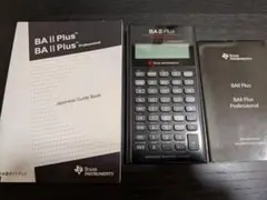 CFA 電卓 Texas Instruments BA II Plus Pro