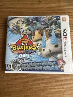 3DS 妖怪ウォッチバスターズ 白犬隊