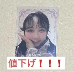 松本かれん　クリアトレーディングカード