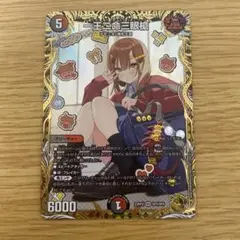2025年最新】一王ニ命三眼槍 金トレジャーの人気アイテム - メルカリ