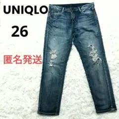 UNIQLO　ユニクロ　ダメージジーンズ　デニムパンツ　Gパン　レディース　26