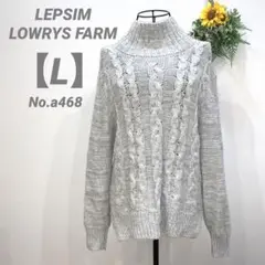 レプシィム ローリーズファームコラボ セーター ニット L グレー ハイネック