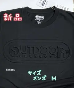 OUTDOOR PRODUCTS エンボスロゴＴシャツ