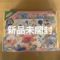 アンパンマン くみたてDIY コキンちゃんもいるよ♪ねじねじドキンUFO