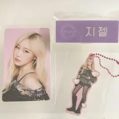 2025 SMT smtown スムコン　会場限定 購入特典　6000円　ジゼル