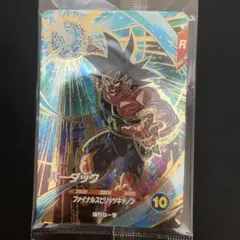 ドラゴンボールスーパーダイバーズ ゴッドレア バーダック プロモ 4枚　匿名配送