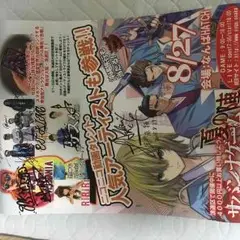 サイン入りポスター 値下げしました！
