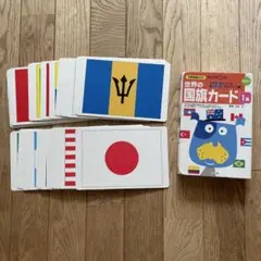 KUMON 世界の国旗カード 1集