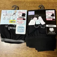 サニタリーショーツ２枚セット