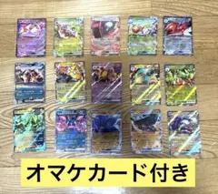 RR 15枚まとめ売り ラティアスex