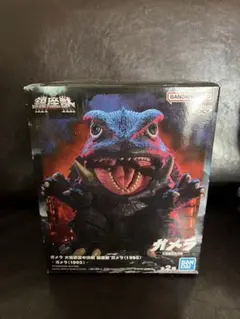 ガメラ 大怪獣空中決戦 鎮座獣 ガメラ（1995）A