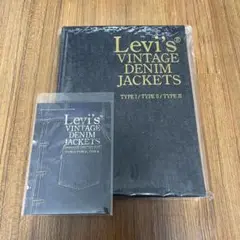 2冊セットLEVI’S VINTAGE DENIM JACKETS 2025年最新】levi's vintage denim jacketsの人気アイテム