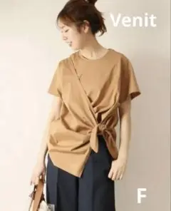 お値下げ‼️新品★Venit ベニット　アシンメトリートップス