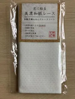 窓に貼る　美濃和紙レース　1枚　　　　　　900×900㎜　目かくしレースシート