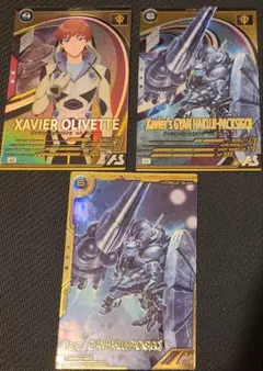 アーセナルベース エグザべ ギャン セット