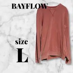BAYFLOW ベイフロー　トレーナー ピンク　Lサイズ