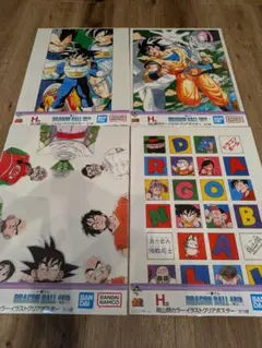 Item thumbnail for item 07cdde29-9b64-4cf5-bb8d-0d45b129608a