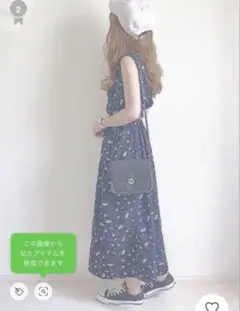 fifth フラワープリント ノースリーブロングワンピース　春夏秋