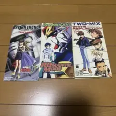 ガンダムシリーズ 8cmCD 3枚セット