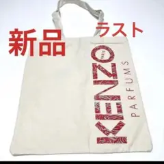 新品 ケンゾー トート バッグ エコバッグ トートバッグ KENZO