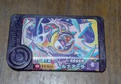 ポケモン　フレンダ　スーパートレジャー　ルナアーラ
