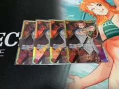 ワンピース　シャンクス　シークレットカード 4枚セット