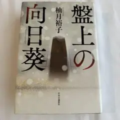 Item thumbnail for item 646a7146-db60-44e2-843e-28a2b500d6ed