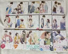 【全巻帯付き】花野井くんと恋の病 1〜15巻セット 森野萌