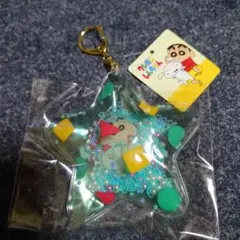 クレヨンしんちゃん　 シャカシャカ キーホルダー