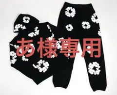 専用