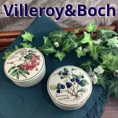 フォロワー割引中 Villeroy&Boch ビレロイ&ボッホ ２ボンボニエール