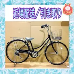 【298】一般車 ママチャリ Bobby Town ブラック 変速付き