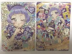 ひみつのアイプリ アイプリ アニマルバズリウムパンサー チィ サイン
