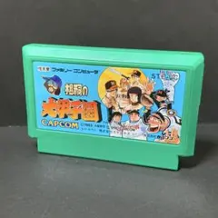 水島新司の大甲子園　ファミコンソフト　まとめ買い歓迎