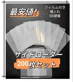 Item thumbnail for item f051a972-5976-43a0-8f96-9e77ead303fd